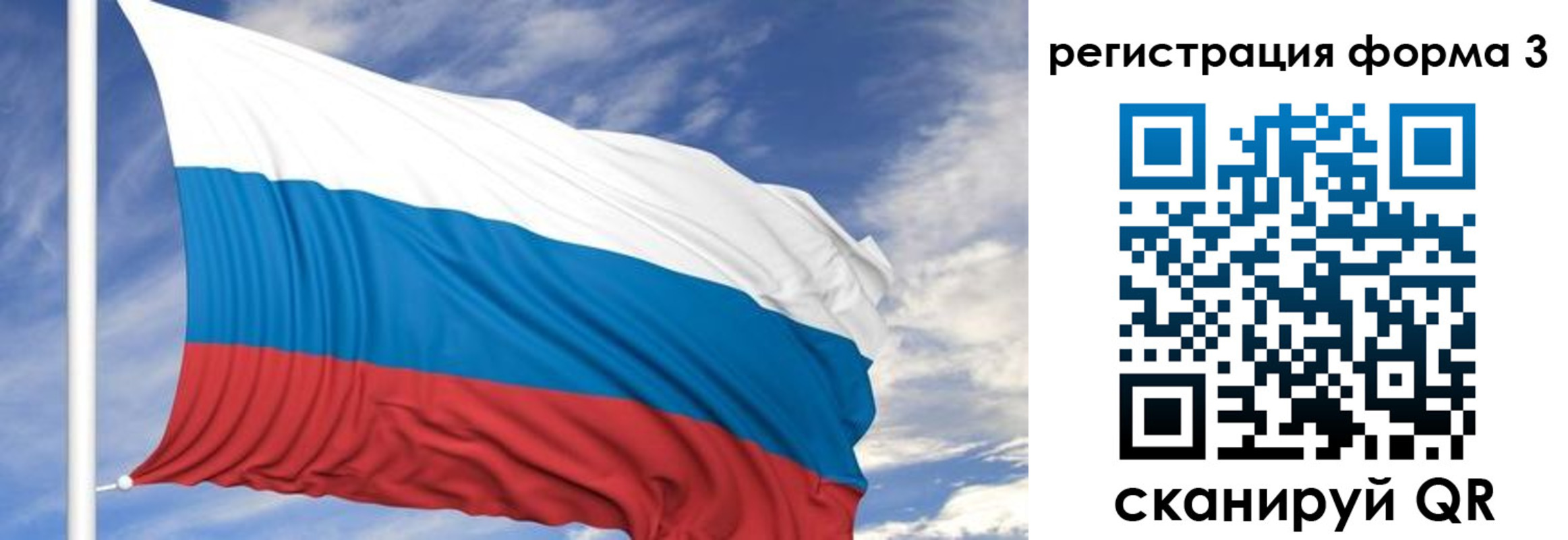 регистрация для дет. сада в Снежногорске